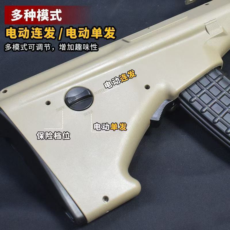 Nylon grande AUG eléctrico de asalto continuo paso de simulación de juguete para niños adultos disparar regalos de pistola de bala suave image 5