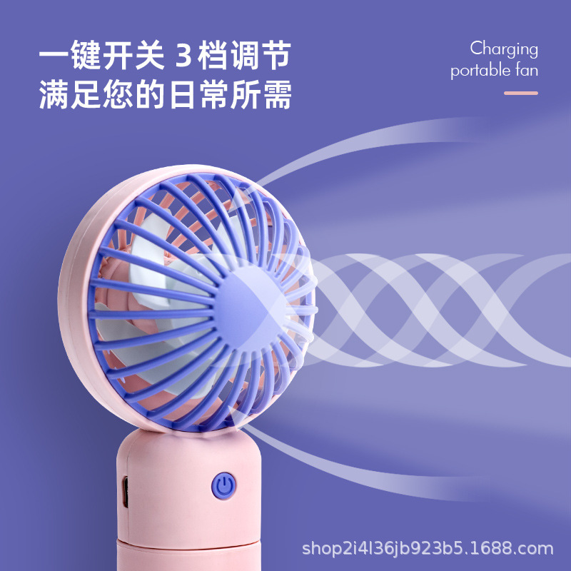 ポータブルハンドヘルド小型小型ファンサイレント UBS 充電 3 速オフィスデスクミニ小型ファン|undefined