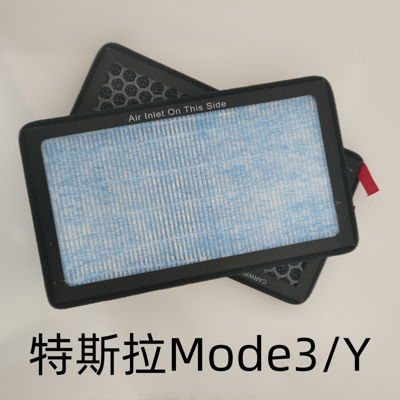 Tesla Model 3/Y Air Conditioning Filter 1035125-00-A for Cross-Border Use