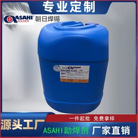 焊丝;助焊剂;焊膏