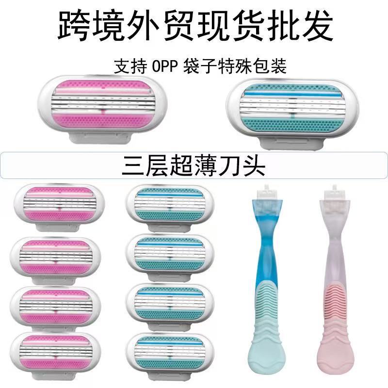 Women's Manual Razor, Three-Layer Manual Shaver, Hair Removal Tool for Shaving Armpit Hair and Leg Hair, Source Factory Venus