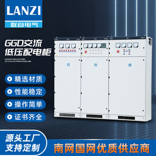 GGD-630A���I�͉���늙�GGD�M���_�P��IP1���������늚��O��