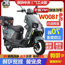 跨境新款苍穹智能电动车电动摩托车电瓶车长跑72V外卖大功率二轮