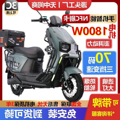 New Cross-Border Model Cangqiong Smart Electric Vehicle, Electric Motorcycle, Electric Scooter, Long-Distance 72V High-Power Two-Wheeler for Delivery