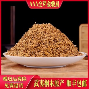 ����ɽ���Eü���~�t�贺��ȫѿ�^��üɢ�b�Sѿ�����ͶY���b500g