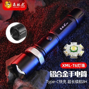 ɭ�ֻ�SLH-509KC�๦�ܼ������Ͳ�����y���ʽLED�X�Ͻ����