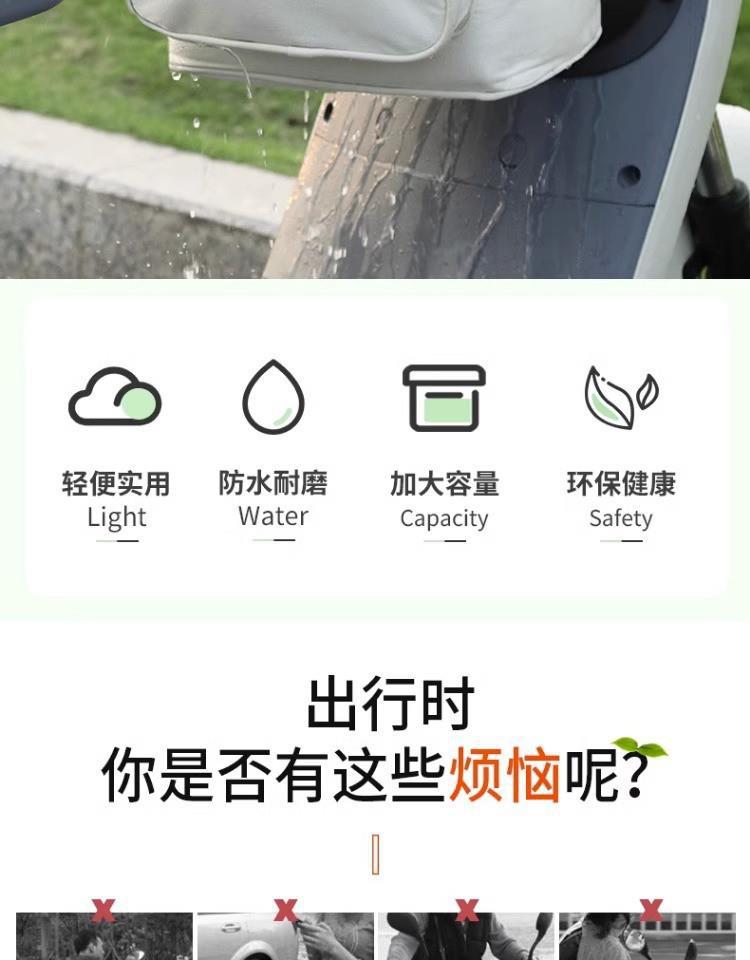 Large waterproof front bag for electric scooters, motorcycle storage box, raincoat storage box, electric vehicle rear box