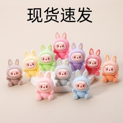 新しいマカロン植毛ラブ布 diy 漫画フィギュアブラインドボックス高価値かわいいミニ人形デスクトップ