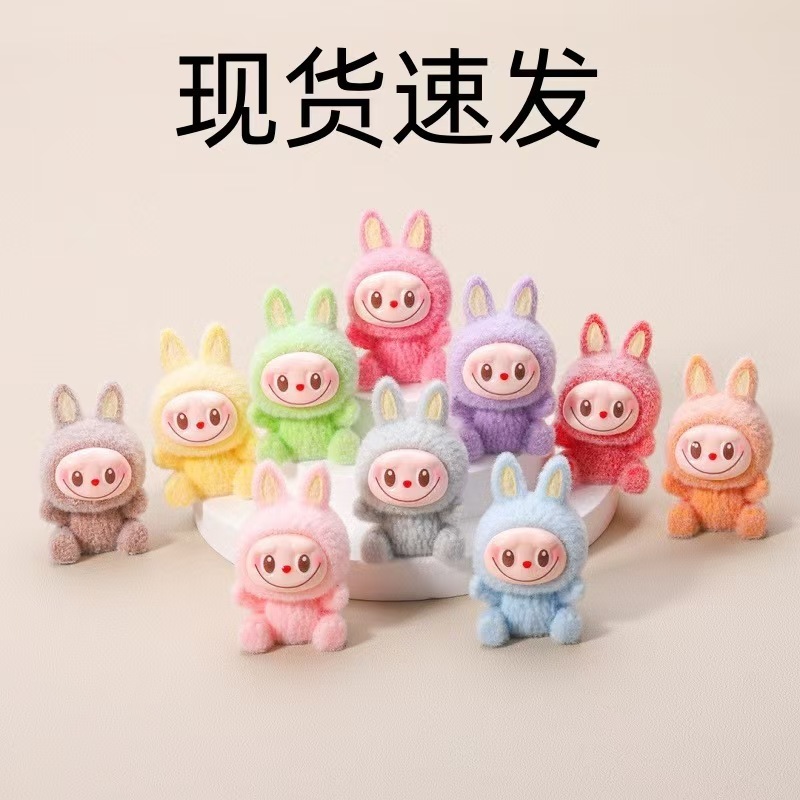 新しいマカロン植毛ラブ布 diy 漫画フィギュアブラインドボックス高価値かわいいミニ人形デスクトップ|undefined
