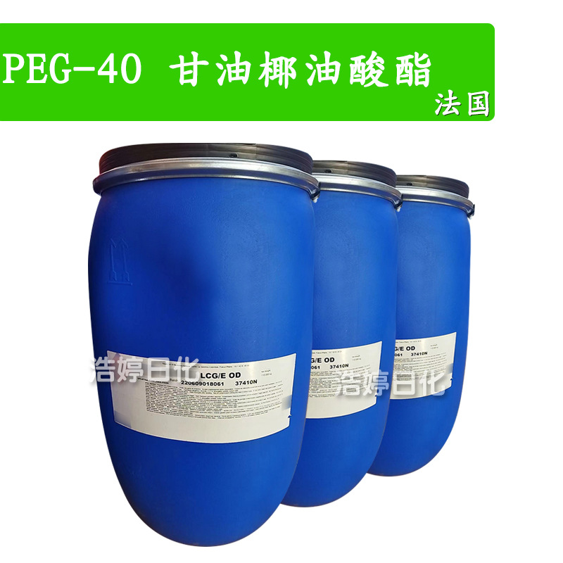 法国 ORONAL LCG 氨基酸表面活性剂 PEG-40 甘油椰油酸酯 1kg