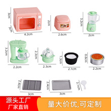 Dollhouse娃娃屋袖珍厨房迷你家具烤箱电饭煲微缩食玩场景模型