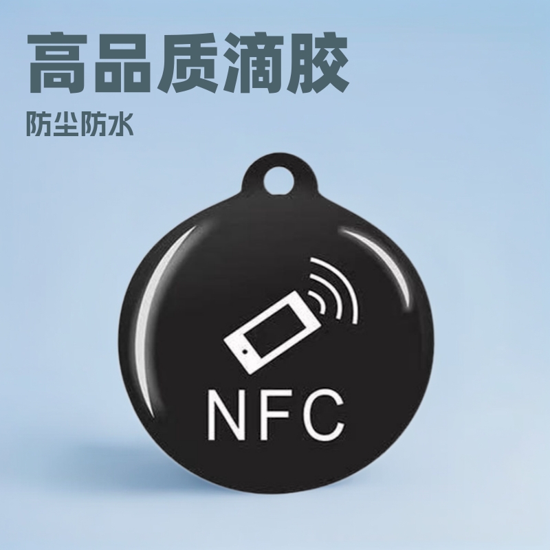 滴胶ic卡制作小区门禁卡智能门锁物业电梯