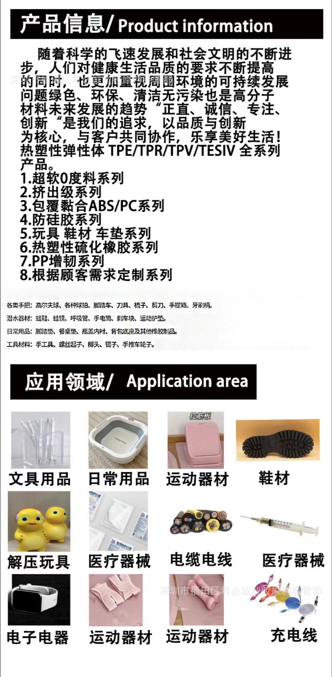 微信图片_20230904162110