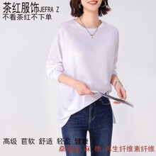 圆领宽松白色春季长袖t恤女 通勤风设计感打底t恤衣服正肩上衣