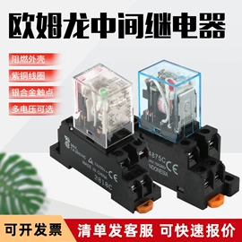 塑壳式断路器;塑壳断路器;微型断路器