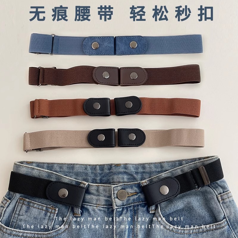 Vaqueros cinturón invisible sin costuras cintura para mujer pequeña 2025 nuevo artefacto de cintura pantalones perezosos cintura apretada