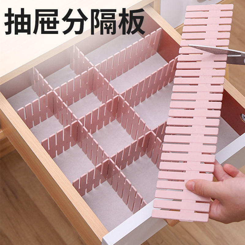 Drawer Storage Divider Board Plastic Partition Board Free Combination Partition Tool Sock and Underwear Divider Board