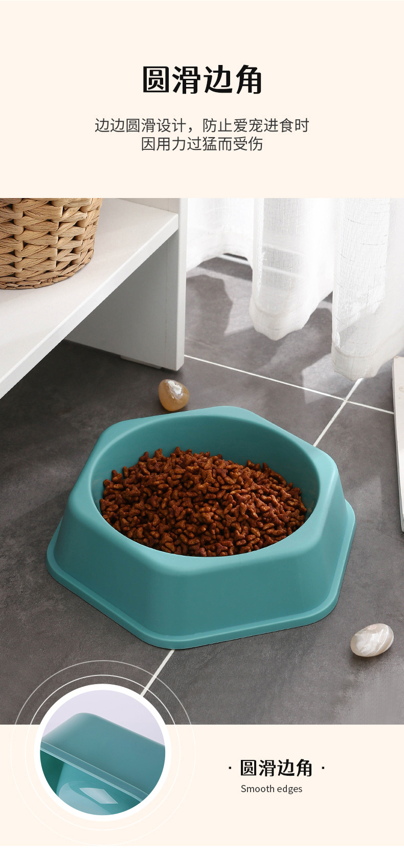 宠物碗改货号_07.jpg