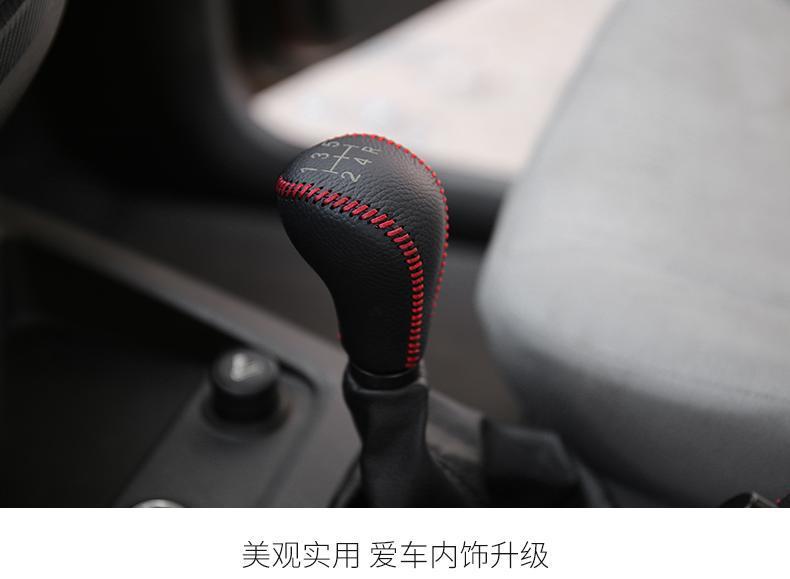 Applicable to 14-17 Changan CS75 Auto Automatic Gear Gear Sleeve Gear Sleeve Gear Sleeve Interior Modification Gear Sleeve