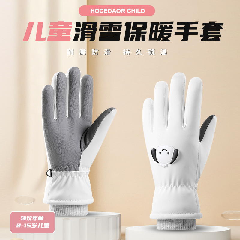 儿童滑雪手套冬季新款加厚绒棉保暖防滑可爱学生男女童玩雪骑行|undefined