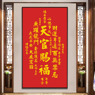 Cross-Stitch Manufacturer Tiktok Kuaishou Xiaohongshu Dropshipping 2025 New Thread Embroidery Living Room Embroidery Heavenly Official Blessing