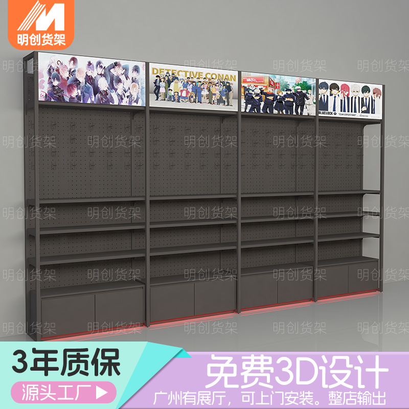 手办谷子吧唧展示架多层货架痛柜文创盲盒收纳展示柜洞洞板挂钩