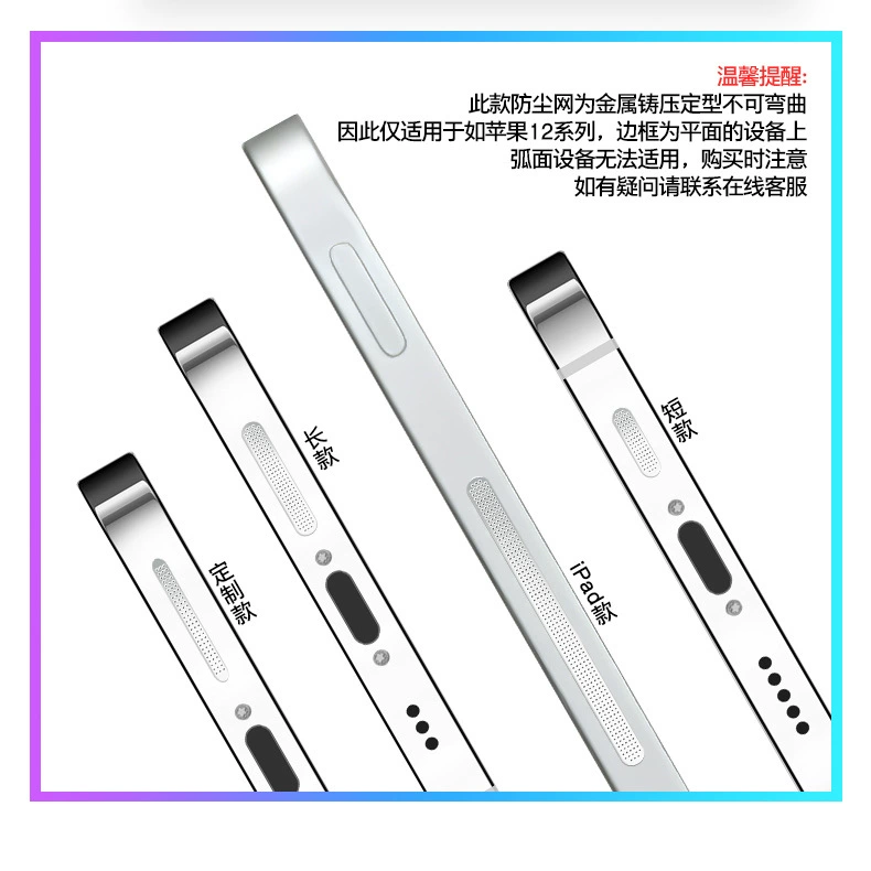 Apple, совместимый мобильный телефон, мегафон, металлический iPhone 13, 14, 14 Pro Max