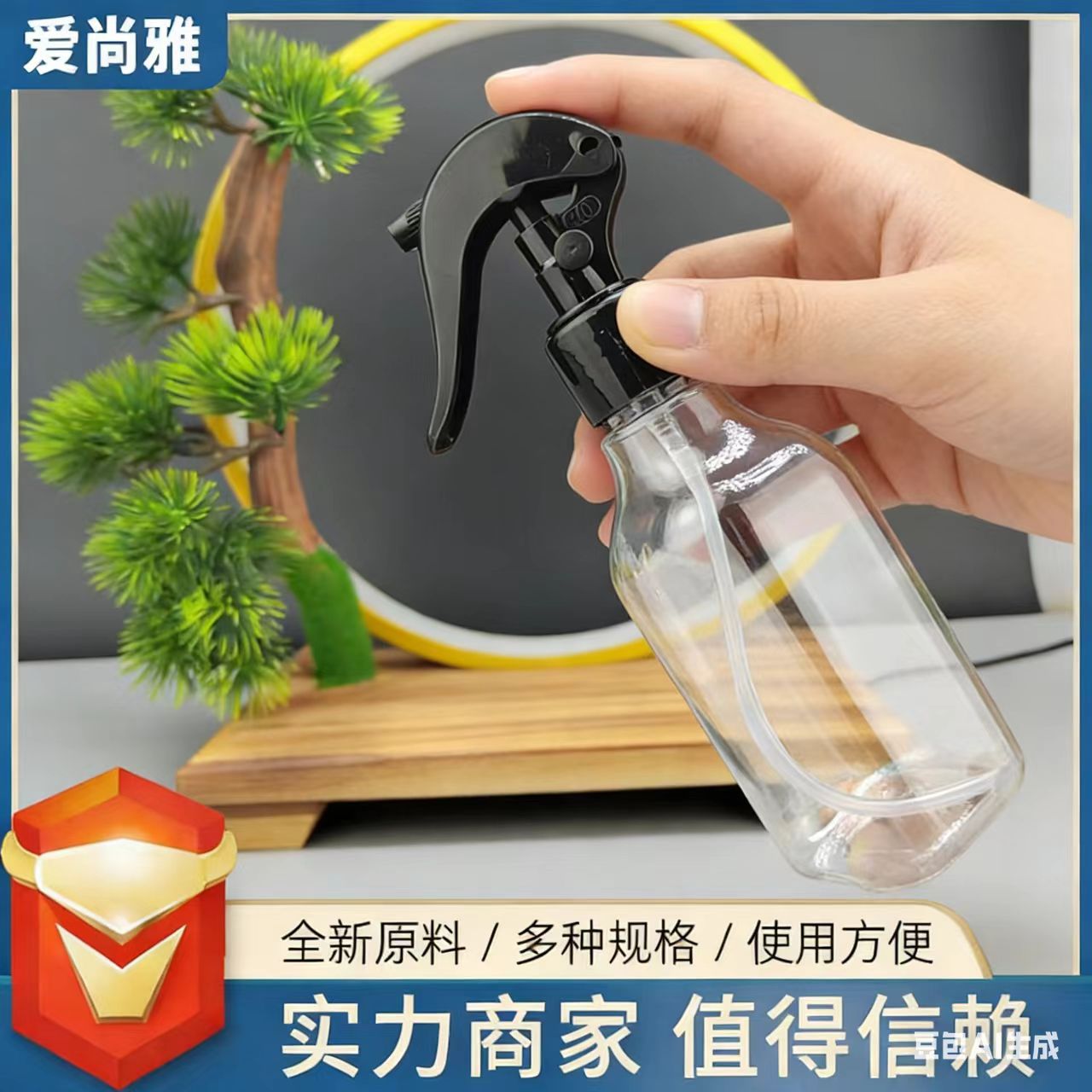 200ml毫升方形喷瓶 pet透明喷雾瓶长颈喷瓶 清洁剂汽车美容小喷瓶