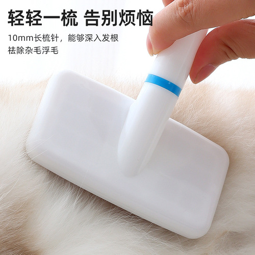 Air bag needle pet brush plastic white dot dog comb white handle pet comb manufacturer wholesale