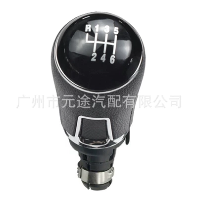 Cab and accessories – Gear Shift Knob