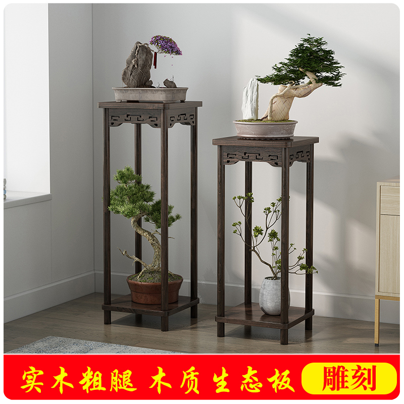 实木花架仿红木中式家用客厅仿古花几室内置物架榆木盆景架子批发