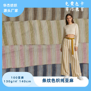 �l�y����ɫ��ϴˮ�l�yɰϴ���� �͹ŗl�y���ϼ����鲼�ϲ�ƥ����