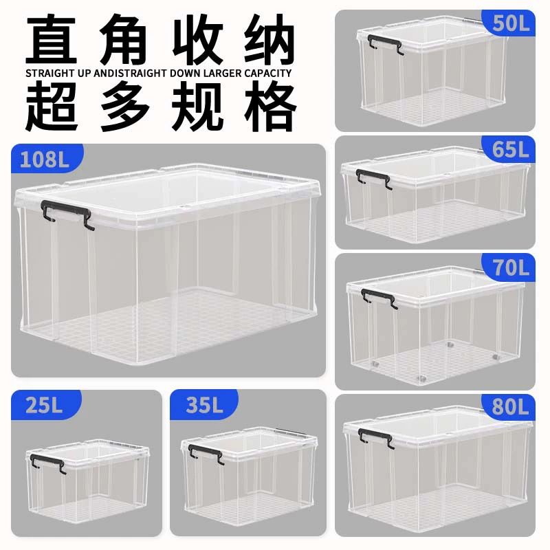 Free Shipping Right-Angle Pressure-Resistant Storage Box Extra Large Capacity Transparent Thickeneded Clothing Storage Book Clothes Toys Plastic Box