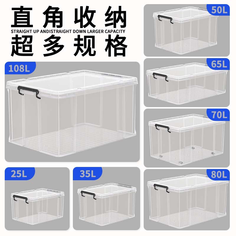 Free Shipping Right-Angle Pressure-Resistant Storage Box Extra Large Capacity Transparent Thickeneded Clothing Storage Book Clothes Toys Plastic Box