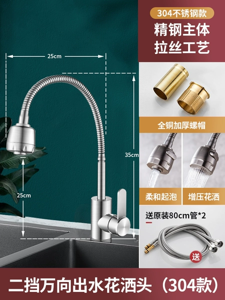 ［✰✰✥✥］24 Matt universal [stainless steel hot and cold] 80 tubes [✰✰✥✥]