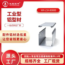 �Ӻ���X���ی�80��80��2.0�X�Ͳľ����X�Ͻ��߾���80*80�L�ȿ���
