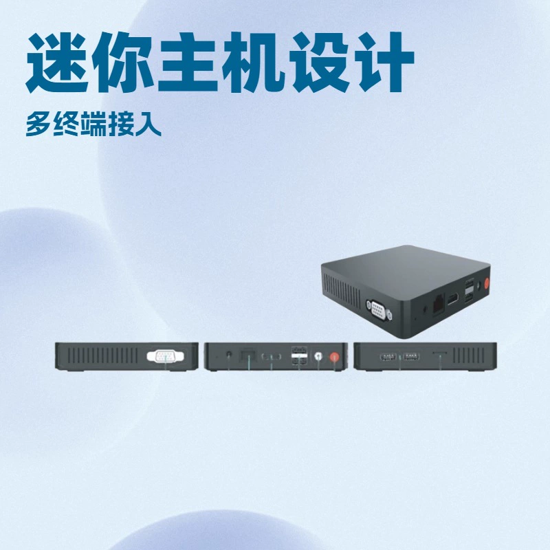 Тонкий клиент J3355 X86 двухъядерный 2.0GHz, облачный терминал для начального и среднего образования, мини‑корпус