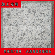 �����������֦��V�����ʯ���滨�׻�����С�׻�֥���G603