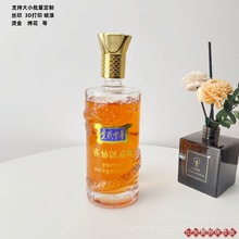 爱我中华龙款白酒瓶空瓶玻璃喜酒婚宴密封一斤装透明原浆自酿酒瓶