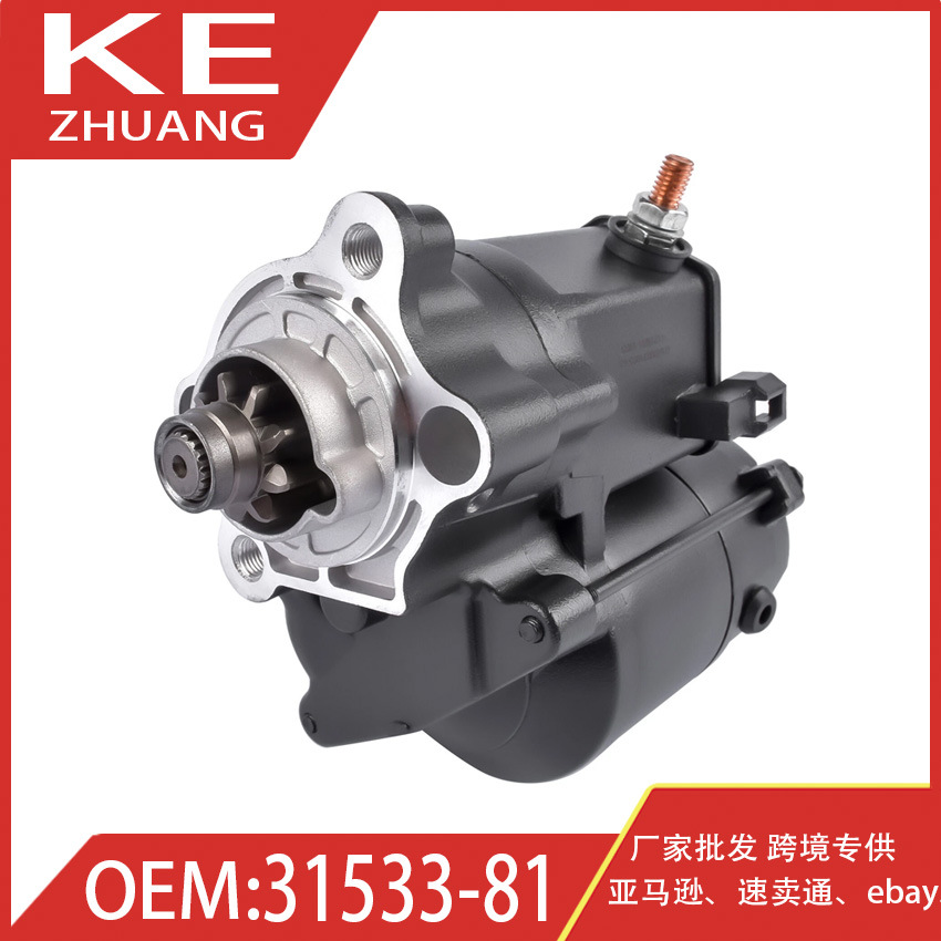 Suitable for 86-90 Harley-Davidson Xlh Sportster 883Cc Motorcycle Starter Motor, Domestic Model 31533-81