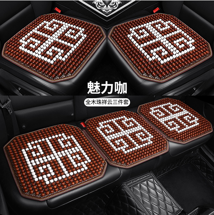 Car seat cushion summer cooling pad single-piece ventilated breathable wood bead seat cushion summer car seat pad truck cooling mat