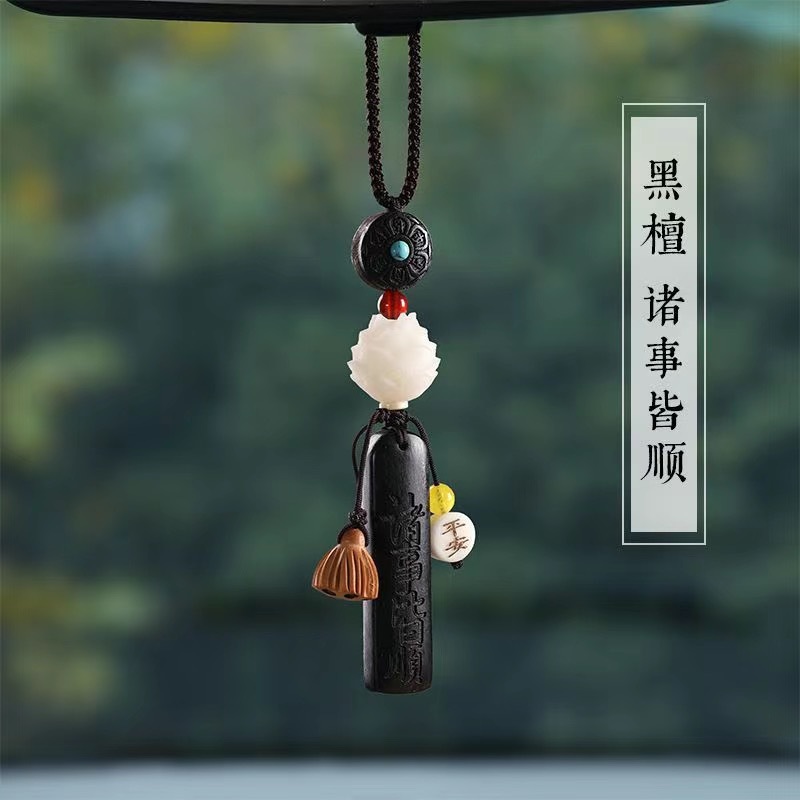 Natural Sandalwood Peace and Safety Pendant Car Hanging Ornament Bodhi Lotus Car Decoration Interior Rearview Mirror Pendant