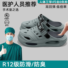 �t�����g�Ҷ�����ʿ2025�ļ��¿��⴩�����㹭֧�κ��eva��Ь��