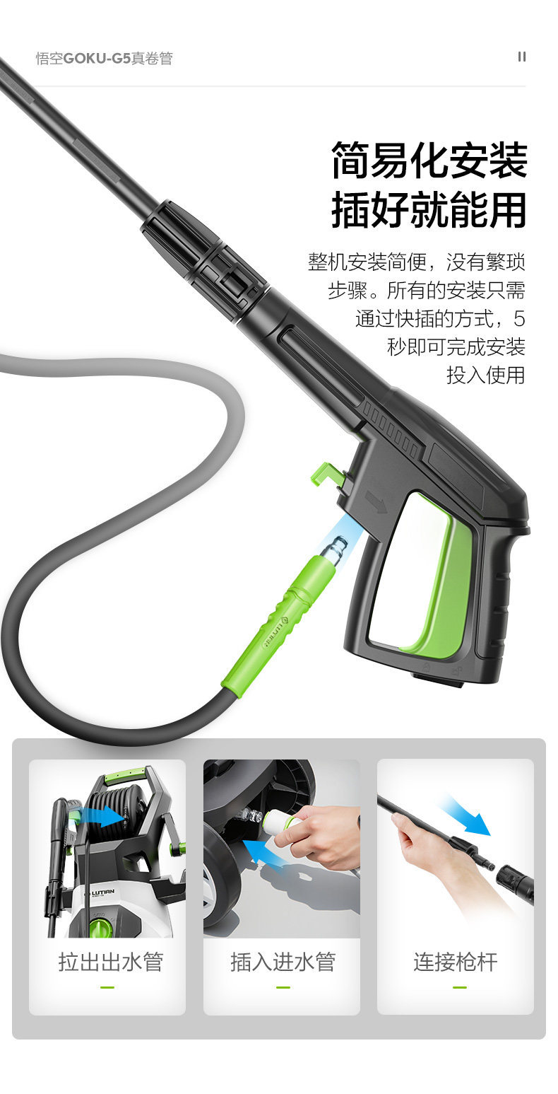 Greenfield Car Washing Machine Wukong G5 Household High-Pressure Water Gun 220V High-Power Powerful Cleaning Machine Car Washing Tool