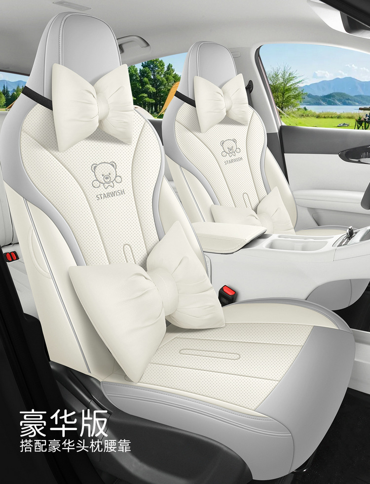 Suitable for Geely Xingyuan Special Car Seat Cover Cartoon Cute Fully Surrounded Four-Season Full Leather Breathable Car Cushion