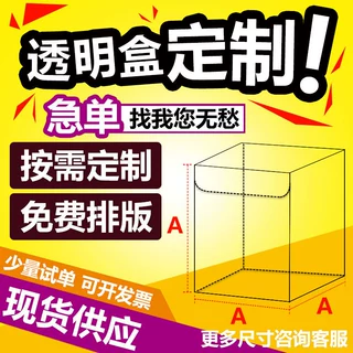 pvc抽拉茶叶包装盒定制 食品茶饼塑料空盒收纳抽屉塑料彩盒加logo