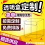 收纳抽拉定制塑料包装盒