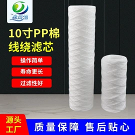 滤芯;滤袋;净水器配件