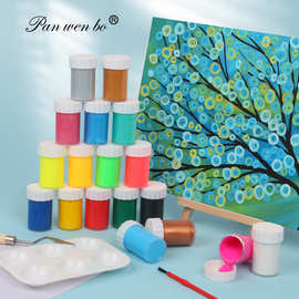 儿童绘画6色颜料套装22ml丙烯水彩水粉纺织玻璃广告彩绘涂鸦颜料