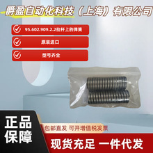 ��OTT-JAKOB95.602.909.2.2���U�ϵď���ȫ��ԭ�b��Ʒ